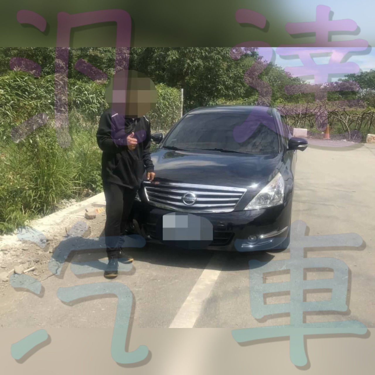 感謝 苗栗 許先生 看了2.3家 最後還是在本店購得2012年 NISSAN 鐵安娜TEANA
