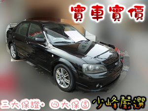 福特 FORD TIERRA 2.0 RS 原廠手排 中古車/二手車