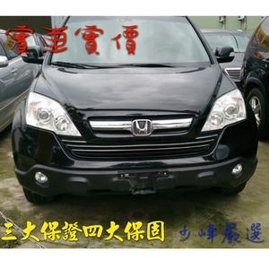 本田 HONDA CR-V 08年 2.4cc .4傳 中古車/二手車