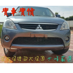 三菱 MITSUBISHI ZINGER 中古車/二手車