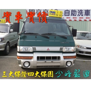 三菱MITSUBISHI DELICA廂車 中古車/二手車