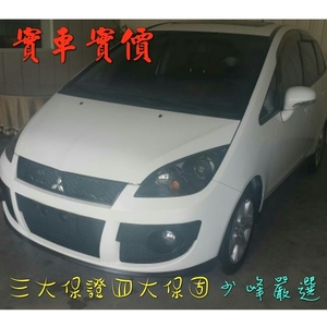 三菱 MITSUBISHI COLTPLUS IO 中古車/二手車