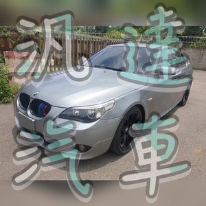 BMW E60 2005年 525 2.5cc中古車/二手車