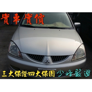 三菱MITSUBISHI LANCER 中古車/二手車