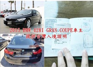 客訂2015年BMW428 COUPE