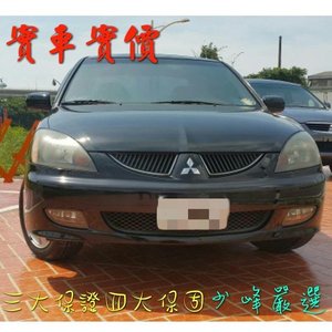 三菱 MITSUBISHI .GLOBAL VIRAGE IO 中古車/二手車