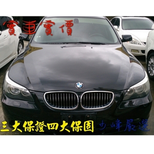 寶馬 BMW E60 523i IKEY 總代理 中古車/二手車