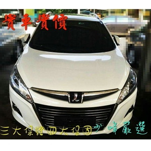 納智捷 LUXGEN U6 Turbo 旗艦版 中古車/二手車