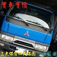 三菱 MITSUBISHI CANTER 堅達 11.5尺 商用貨車 中古車/二手車