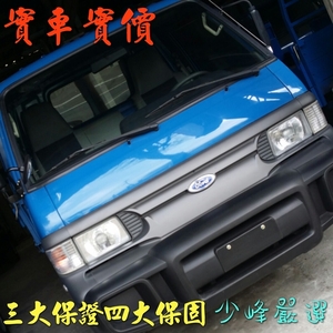 福特 FORD ECONOVAN載卡多 商用貨車 油壓尾門 中古車/二手車