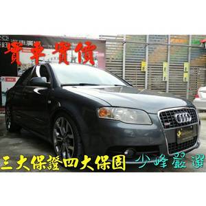 奧迪 AUDI A4 .TDI 中古車/二手車