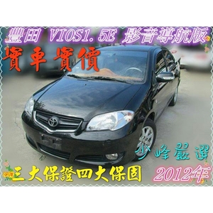  豐田 TOYOTA VIOS 中古車/二手車