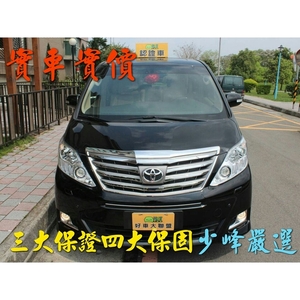 豐田 TOYOTA AIPHARD 中古車/二手車