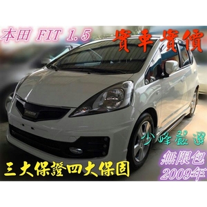 本田 HONDA FIT 中古車/二手車