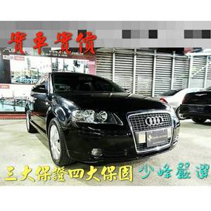 奧迪 AUDI A3 中古車/二手車