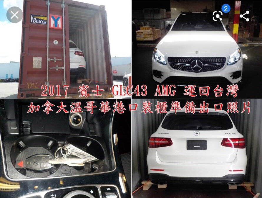 2017年 賓士GLC43 AMG滿配 國外裝櫃實圖