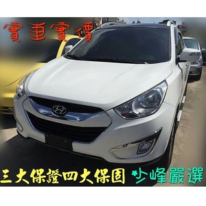 現代 HYUNDAI IX35 旗艦版 中古車/二手車