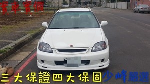 HONDA 喜美 K8 CIVIC 中古車/二手車/改裝車/外匯車