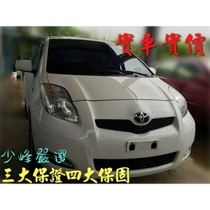  豐田 TOYOTA YARIS 中古車/二手車