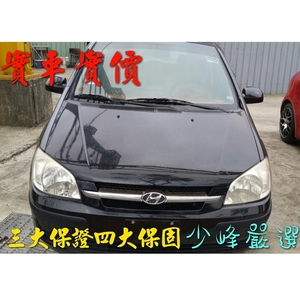 現代 HYUNDAI GETZ 5D 06年 1.3 中古車/二手車