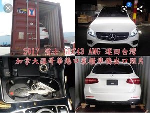 2017年 賓士GLC43 AMG滿配 國外裝櫃實圖