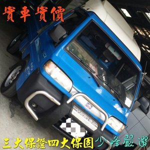 三菱 MITSUBISHI VARICA貨車 棚子˙ 威力商用貨車 中古車/二手車
