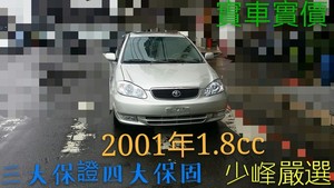 豐田 TOYOTA ALTIS 中古車/二手車