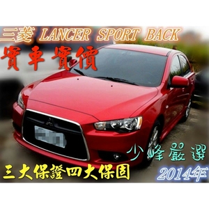 MITSUBISHI LANCER SPORT 中古車/二手車