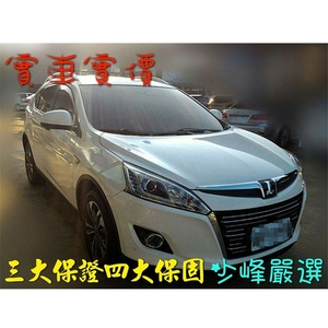 納智捷 LUXGEN U6 2.0 Turbo 中古車/二手車