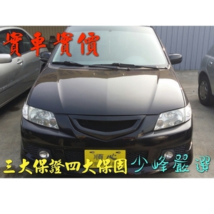 馬自達 MAZDA PREMACY 中古車/二手車