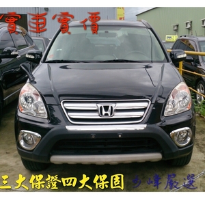 本田 HONDA CRV 2.0cc 中古車/二手車