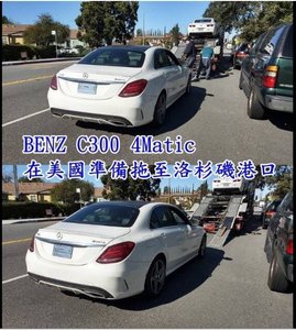 2015年賓士C300 4MAT滿配 引進台灣