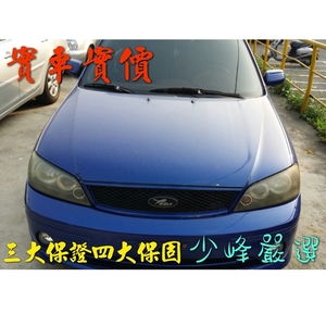 福特 FORD TIERRA 中古車/二手車