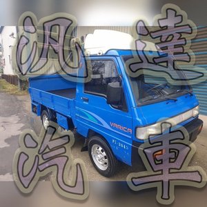 1998年 三菱威力貨車 1.1中古車/二手車