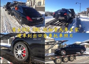 加拿大引進台灣實照2015年 賓士 S63 AMG 滿配