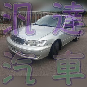 豐田 TOYOTA PREMIO 中古車/二手車