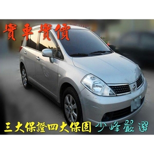 日產 NISSAN TIIDA 中古車/二手車